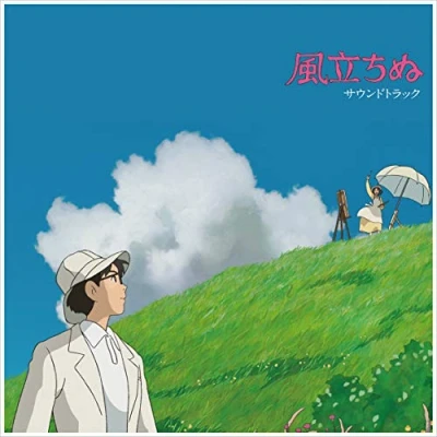 Afbeelding van The Wind Rises Soundtrack