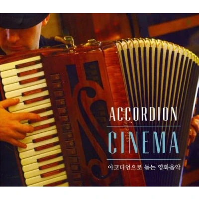 Afbeelding van Accordion Cinema