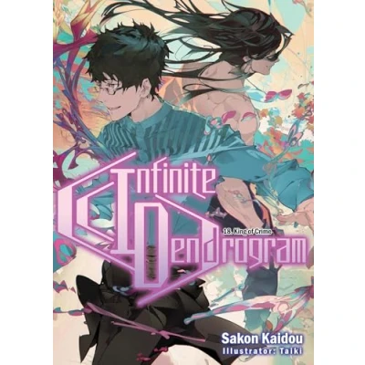 Afbeelding van Infinite Dendrogram (light novel) Dendrogram: Volume 18