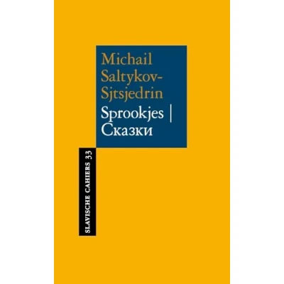 Afbeelding van Sprookjes