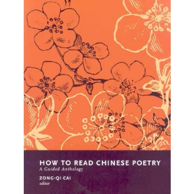 Afbeelding van How To Read Chinese Poetry