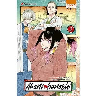 Afbeelding van Akane banashi,02