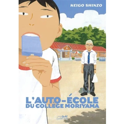 Image de L&#039;auto école du collège moriyama chu