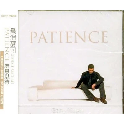 Afbeelding van Patience