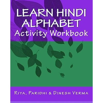 Afbeelding van Learn Hindi Alphabet Activity Workbook