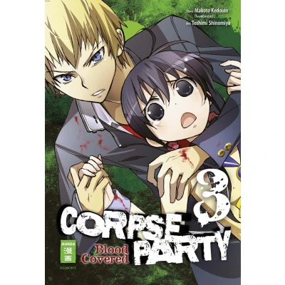 Afbeelding van Corpse Party Blood Covered 03