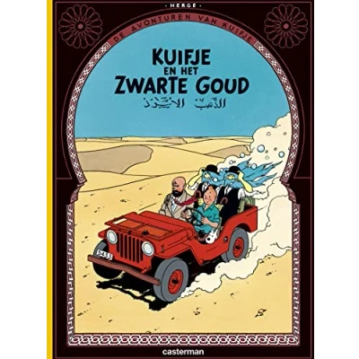 Afbeelding van kuifje 14 en het zwarte goud