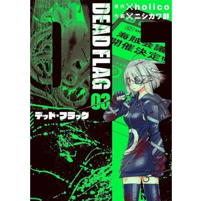 Image de Dead Flag T03