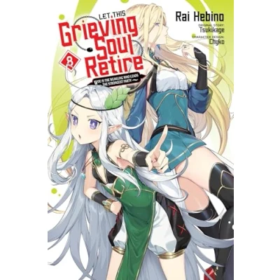 Afbeelding van Let This Grieving Soul RETIRE GN Retire, Vol. 8 (manga) Woe Is the Weakling Who Leads Strongest Party