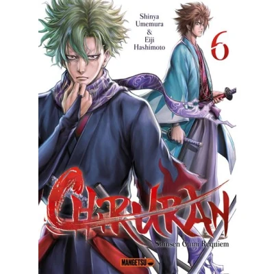 Image de Chiruran T06
