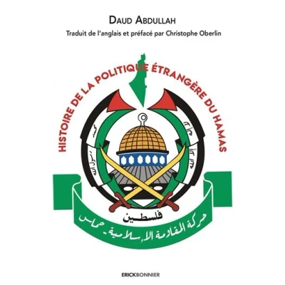 Image de Histoire de la politique étrangère du hamas