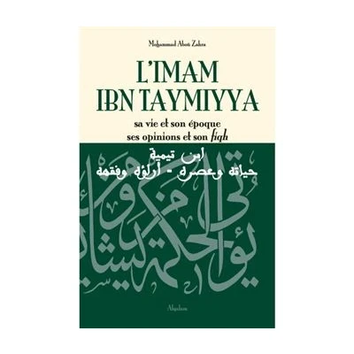 Image de L’imam Ibn Taymiyya, sa vie et son époque, ses opinions fiqh
