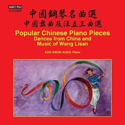 Afbeelding van Koo Kwok Kuen Dances From China Music Of Wang Lisan (CD)