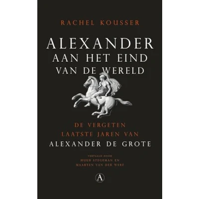 Afbeelding van Alexander aan het einde van de wereld