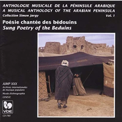 Afbeelding van Various Artists Anthologie Musicale De La Peninsule (CD)