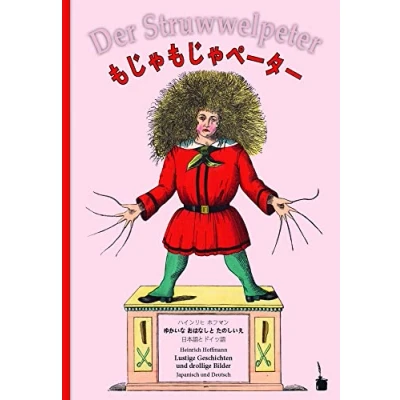 Afbeelding van Der Struwwelpeter zweisprachig: Japanisch und Deutsch