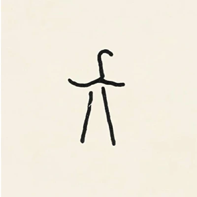 Afbeelding van Xylouris White Mother (LP)