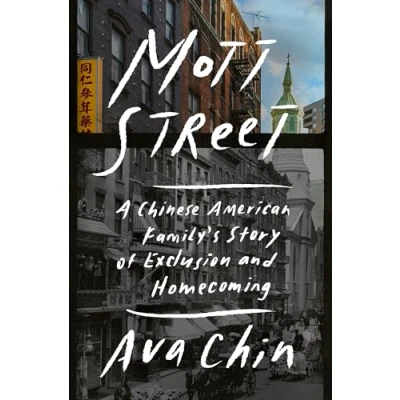 Afbeelding van Mott Street