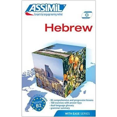 Afbeelding van Hebrew with Ease Book