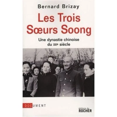 Image de Les trois soeurs Soong
