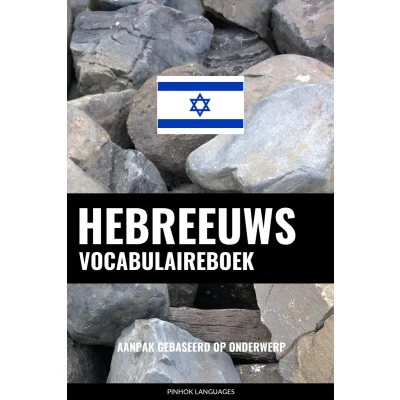 Afbeelding van Hebreeuws vocabulaireboek