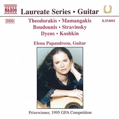 Afbeelding van Elena Papandreou Guitar Recital (CD)