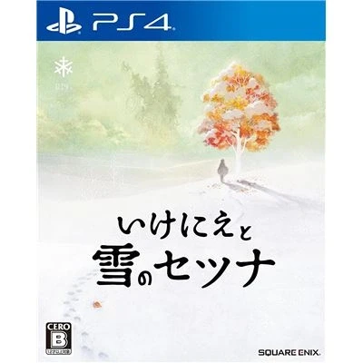 Image de Ikenie To Yuki No Setsuna Pour Playstation 4