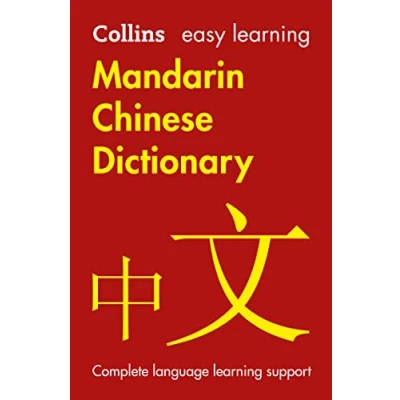 Afbeelding van Easy Learning Mandarin Chinese Dictionary Trusted support for Collins