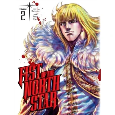 Image de Fist of the North Star Volume 2