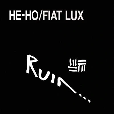 Afbeelding van Ruin He