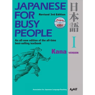 Afbeelding van Japanese for Busy People 1 Kana Version
