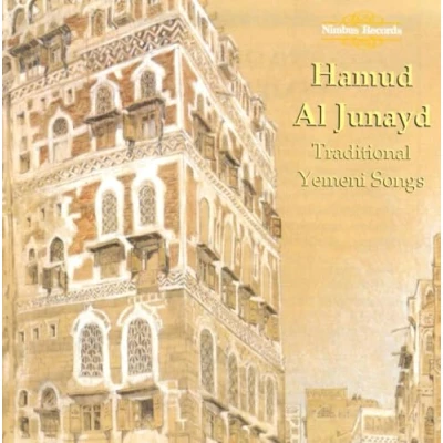 Afbeelding van Al Junayd Traditional Yemeni Songs (CD)