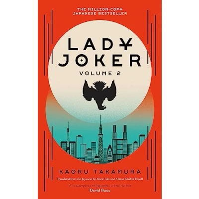 Afbeelding van Lady Joker: Volume 2