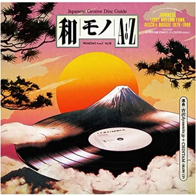 Afbeelding van Various Wamono a To Z Vol. Iii Japanese Light Mellow Funk, Disco &amp; Boogie 1978 1988 (LP)