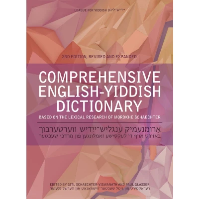 Afbeelding van Comprehensive English Yiddish Dictionary: Revised and Expanded