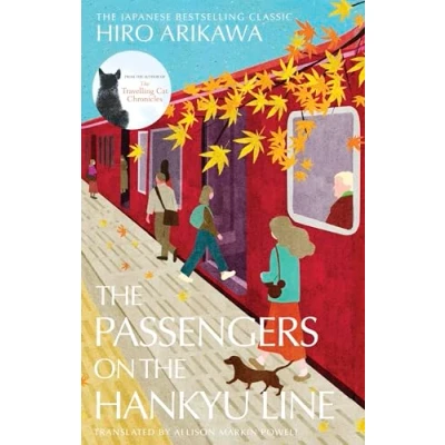 Afbeelding van the Passengers on Hankyu Line