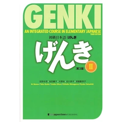 Afbeelding van Genki: An Integrated Course in Elementary Japanese II Textbook [third Edition]
