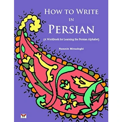 Afbeelding van How to Write in Persian (A Workbook for Learning the Alphabet)