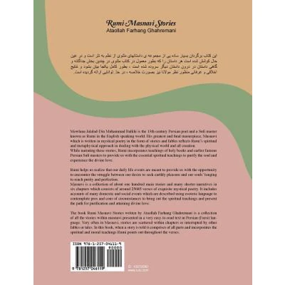 Afbeelding van Rumi Masnavi Stories
