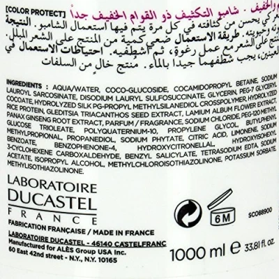 Afbeelding van Subtil Color Lab Very Lightweight Volumizing Shampoo 1000 ml