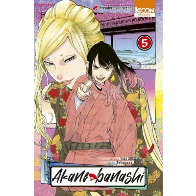 Image de Akane banashi T05
