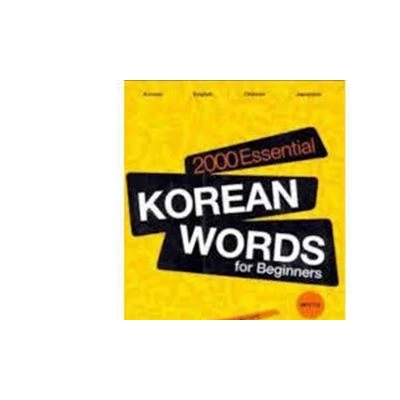 Image de 2000 essential Korean words for beginners
