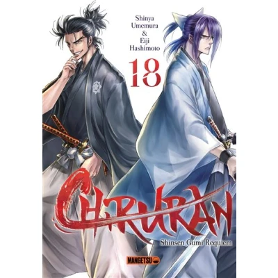 Image de Chiruran T18