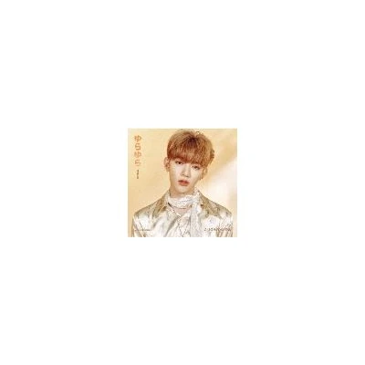 Image de Yura Unmei No Hana (Solo / Zhang Hao Version) Édition Limitée