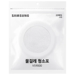Afbeelding van Samsung VCA SPA90/GL Wegwerp vochtige geurdoeken voor Jet™ wasborstel 20 stuks