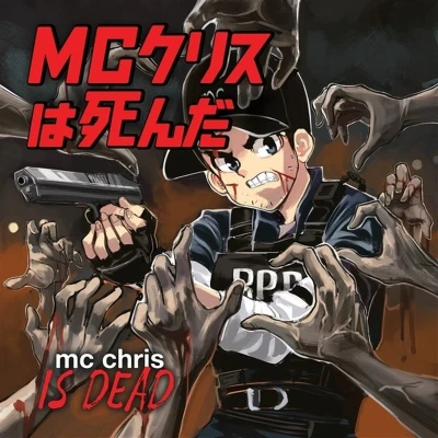 Afbeelding van Mc Chris Is Dead (LP)