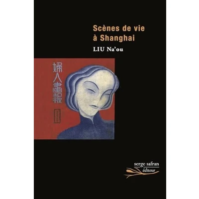 Afbeelding van SCENES DE VIE A SHANGHAI