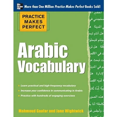 Afbeelding van Practice Makes Perfect Arabic Vocabulary