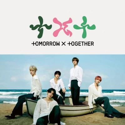 Afbeelding van TXT (Tomorrow X Together) Kalender 2025