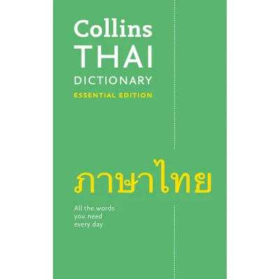 Afbeelding van Collins Thai Dictionary Essential Edition